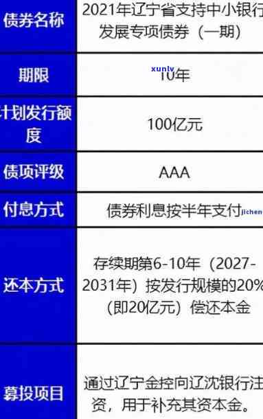 民生美元账户逾期-民生美元账户逾期会怎么样