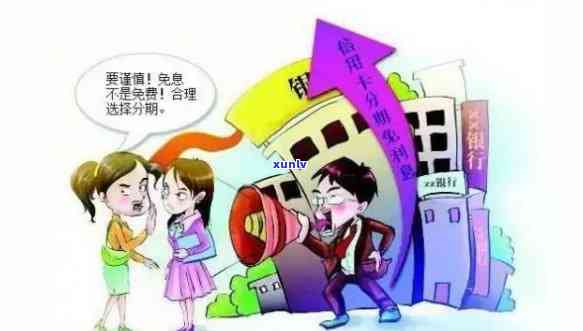 民生逾期一年可以分期吗，民生信用卡逾期一年，能否申请分期还款？