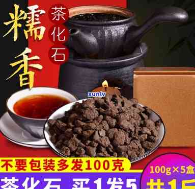 糯米香茶化石怎么泡好喝？详细步骤解析