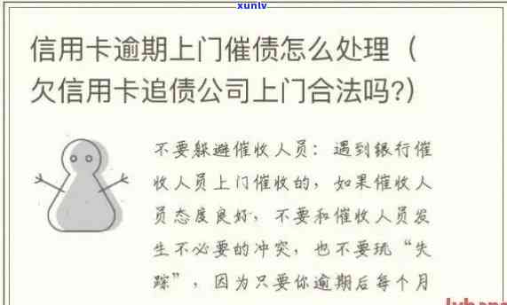 民生逾期上门签字-民生逾期上门签字有用吗