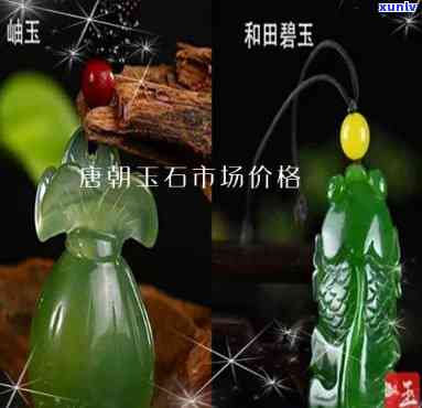 古代玉石价格排行榜：最新十大排名一览