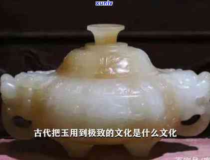 探寻古代玉石产地：何处最多？