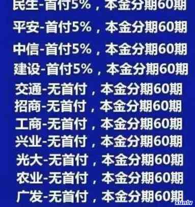 民生逾期协商技巧分享，如何成功协商民生逾期？经验分享与技巧解析