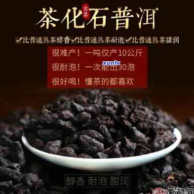 碎银子茶化石的由来-碎银子茶化石的由来是什么