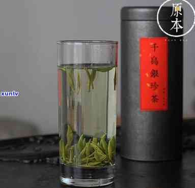 千岛银珍铁盒茶价格-千岛银珍铁盒茶价格多少