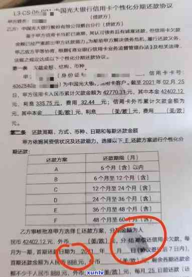 民生银行逾期3年,被实行约谈,还能协商吗，民生银行3年逾期，被实行约谈，还有协商余地吗？