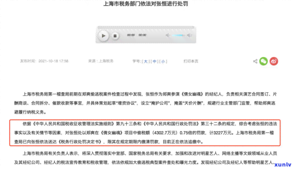 揭秘青代翡翠戒指价格表：清代翡翠戒指价值分析