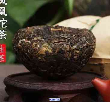 凤凰沱茶是什么茶，揭秘凤凰沱茶：它到底是一种什么茶？