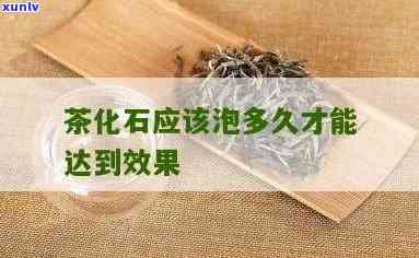 茶化石什么牌子的好用？比较推荐的几款好用又便宜的！