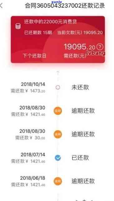 华逾期两年四千多，一直续往进还，欠款金额多少？是不是会上门？