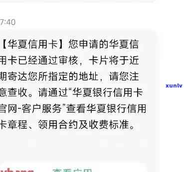 有不存在华银行信用卡逾期半年，华银行信用卡逾期半年：作用及解决方案