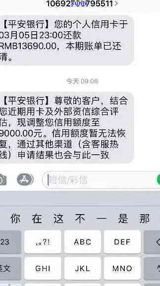 平安卡5万元逾期-平安卡5万元逾期怎么办