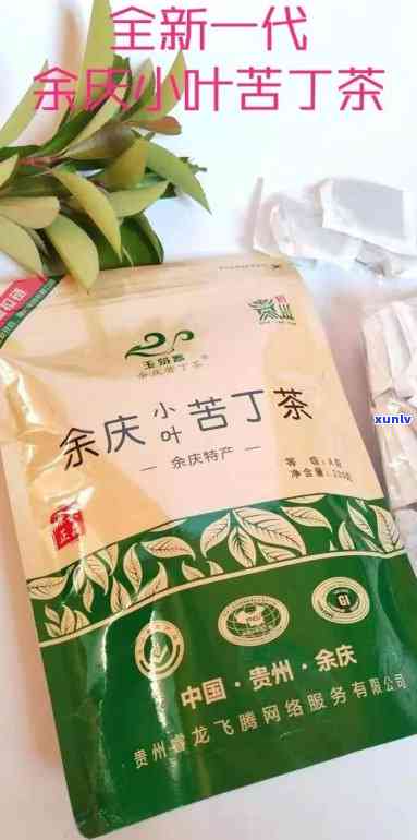 春馥堂苦丁茶余庆小叶价格及作用解析，一文带你了解21年最新资讯