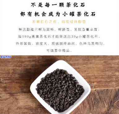 茶化石小罐茶多少钱-茶化石多少钱一盒