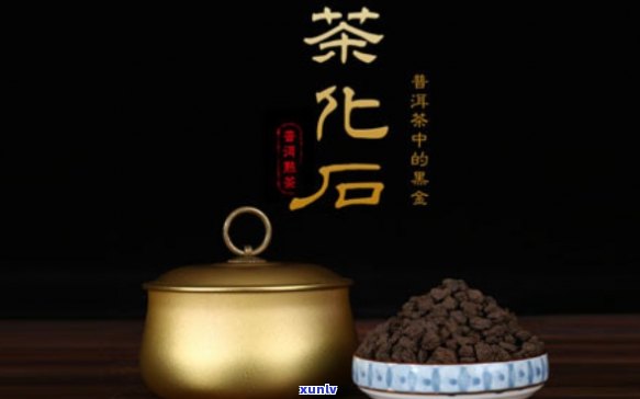 茶化石小罐茶多少钱-茶化石多少钱一盒