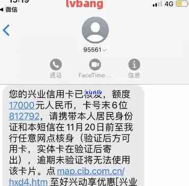 兴业银行逾期7万-兴业银行逾期7万会怎样