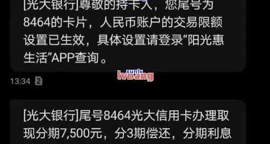 光大卡逾期4个月-光大卡逾期4个月会怎样