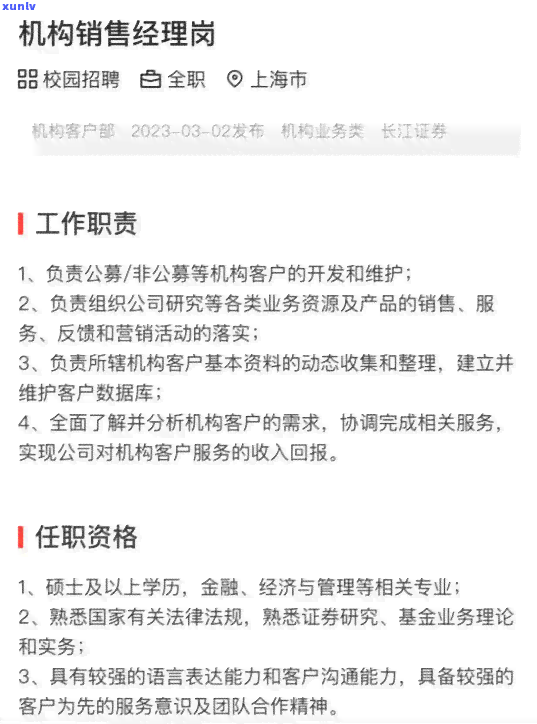 兴业银行逾期4000,工作人员会实地探访吗，兴业银行逾期4000元，工作人员是不是会实施实地探访？