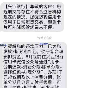 兴业逾期停卡上海能办吗，能否在上海办理兴业信用卡逾期停卡业务？