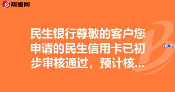 民生封卡还能再申请吗，民生银行封卡后，能否再次申请？