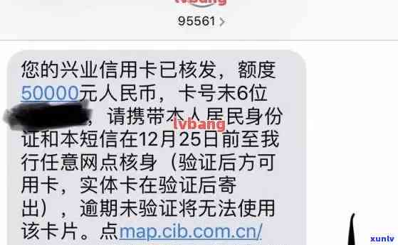 兴业银行逾期销卡后能否再激活？还款后卡片仍禁用怎样解决？