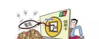 兴业银行逾期销卡后能否再激活？还款后卡片仍禁用怎样解决？