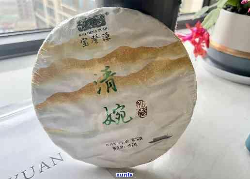 雅珍藏青饼怎么样啊，雅珍藏青饼：口感如何？值得购买吗？