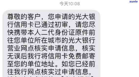 光大逾期几天,还进去还能正常采用吗，光大信用卡逾期几天还款，能否继续正常采用？