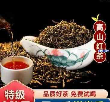 舍骏眉一品茗茶价格-舍骏眉红茶价格