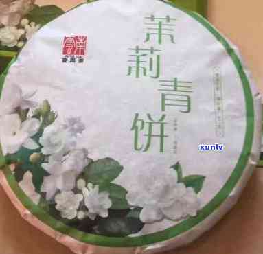 茉莉青饼能存放吗，茉莉青饼：如何正确保存以长保质期？