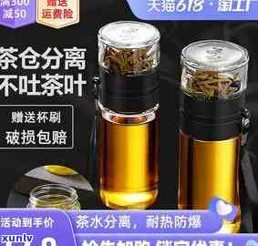 高档茶水分离杯价格表，寻找优质茶水分离杯？查看我们的高档茶水分离杯价格表！