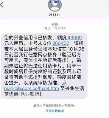 兴业银行逾期4天还款对信用有影响吗，兴业银行：逾期4天还款是否会影响您的信用记录？