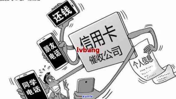 农信逾期一天的作用及结果是什么？