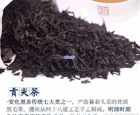 80年代六安黑茶的价格，回顾历：80年代六安黑茶的价格是多少？