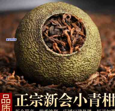 小柑橘茶什么价格，小柑橘茶的市场价格是多少？