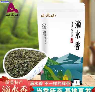 滴水香是什么茶价格-滴水香茶叶怎么样