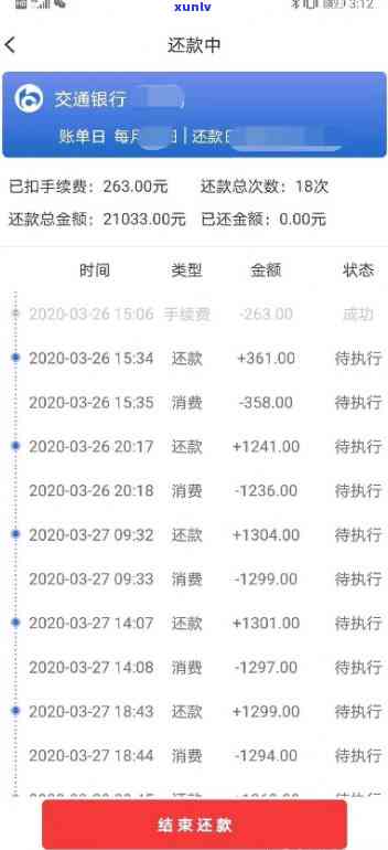 兴业银行逾期8000半年以上被起诉会怎样？欠款7000逾期三个月被起诉了该怎么办？