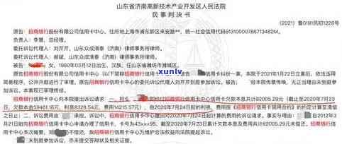 信用卡逾期还款方式及其影响：如何扣款以及相关问题解答