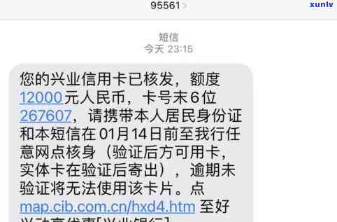 兴业银行逾期8万-兴业银行逾期8万银行不给协商怎么办