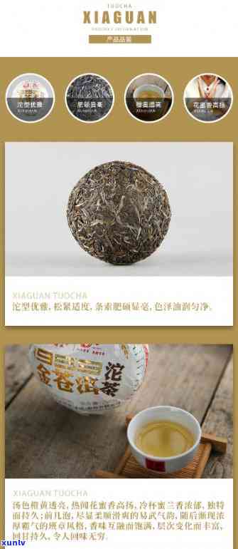 1959金洱沱茶-1959金洱沱茶价格