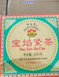 宝焰沱茶80年代：价格与图片全览