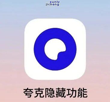 上海夸克逾期三年-上海夸克的网贷没还现在上海公安局冻结了银行卡怎么办