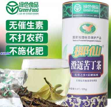 椰仙澄迈苦丁茶价格-椰仙牌苦丁茶