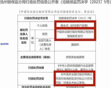 华银行逾期7万-华银行逾期7万怎么办