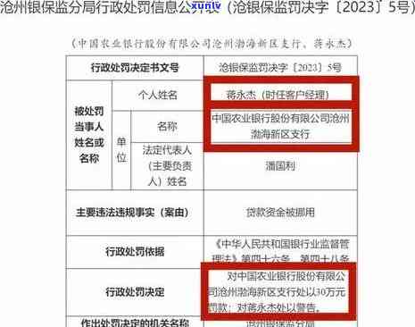 华银行逾期5万有什么好的办法吗，华银行逾期5万元，怎样解决？