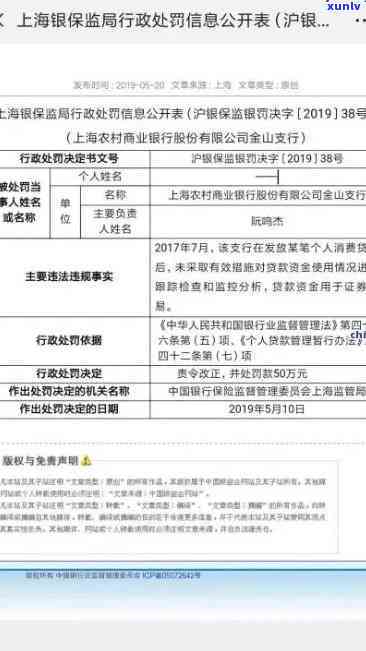 欠信用卡分期还不上可以协商解决吗？逾期后怎么办？