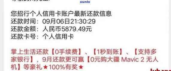 华易达金逾期了协商还款  是010，华易达金逾期后，怎样通过010协商还款？