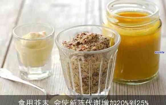 粤混合调味茶可以减肥吗，「粤混合调味茶」真的能帮助减肥吗？