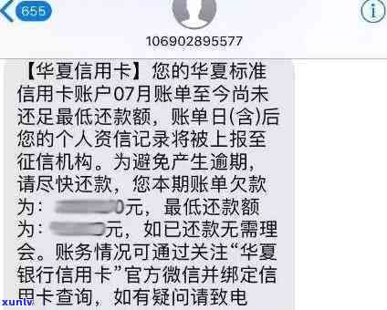 浦发逾期五万以上会有什么结果？银行逾期四个月50000万的作用是什么？