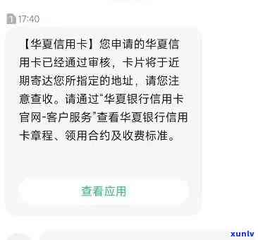 华银行停卡后会恢复吗，华银行停卡后是不是有机会恢复？答案在这里！